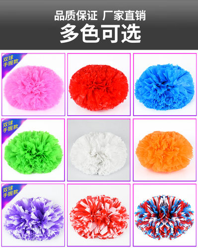 环款哑光大号运动会健美操手花