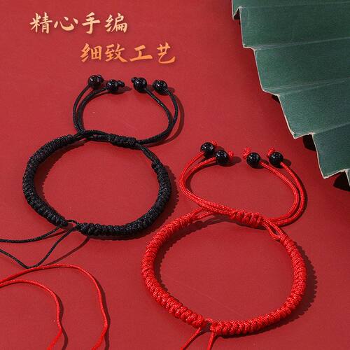 朱砂调节半成品黄金结穿珠饰品