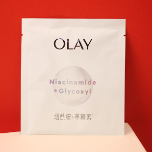 OLAY抗糖小白瓶水感面膜玉兰油美白祛斑保湿 提亮肤色only专柜正品