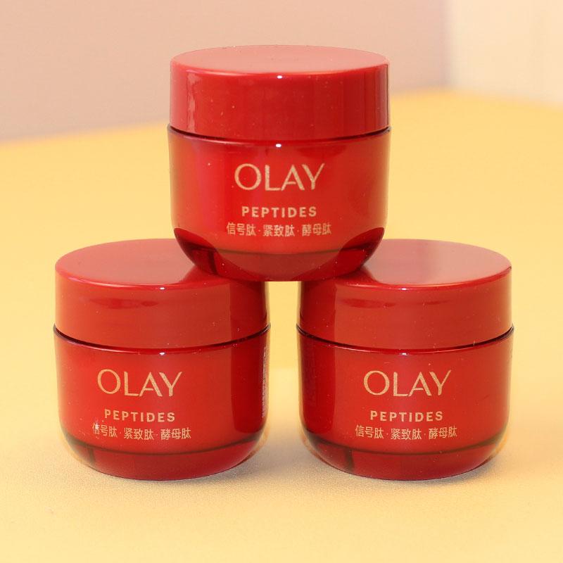 olay抗皱修护紧致大红瓶精华霜