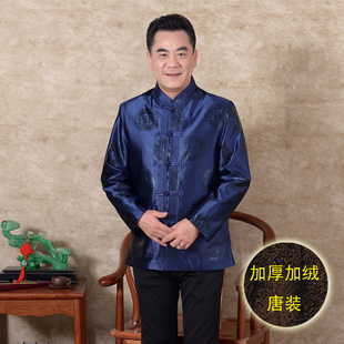 2020春秋季丹旺品牌中年男式6601款棉涤纶标准厚款休闲福字唐装