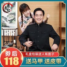 中老年中山装套装男春秋冬装老年人中山服老人外套男爷爷装爸爸装