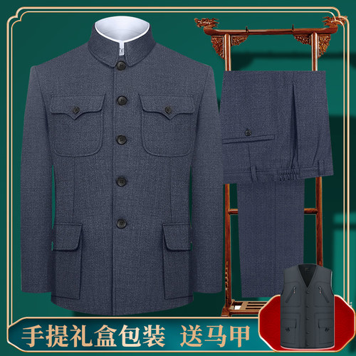 中老年中山装套装男男爸爸装外套