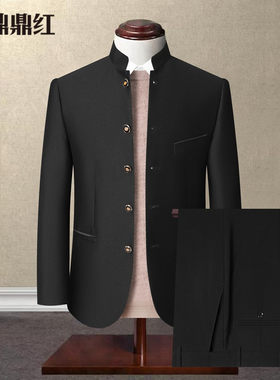 鼎鼎红中华立领西服中式礼服套装