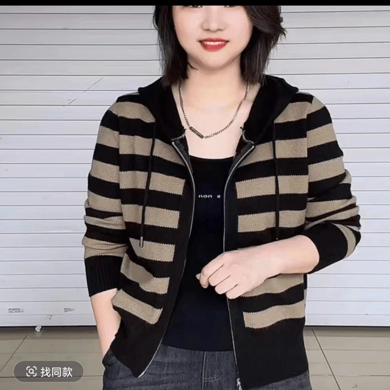 秋季毛衫新款女时尚百搭条纹连帽针织开衫网红显瘦长袖毛衣外套,女装/女士精品,毛针织衫,淘宝优惠券,粉丝福利购,淘宝优惠卷