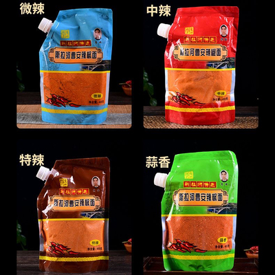 正宗贵州特产斯拉河曹安辣椒面安顺五香麻辣烧烤蘸料海椒粉蒜香