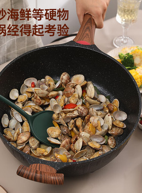 电炒锅多功能家用电火锅麦饭石电热锅蒸煮炖一体式插电炒菜锅电锅