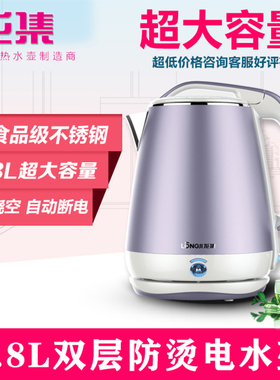 食品级自动双层防烫紫色烧水壶