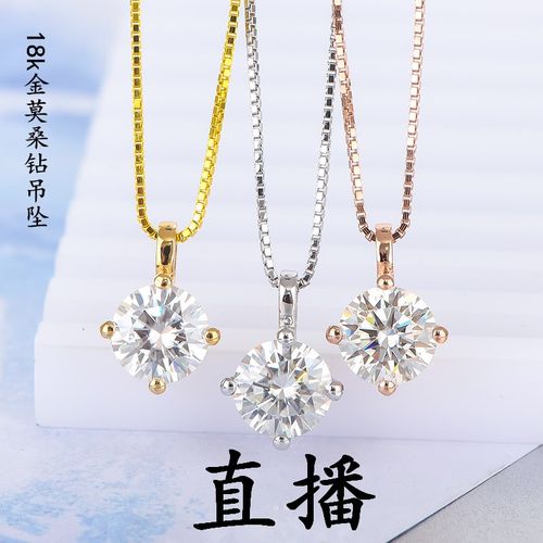 珠宝首饰天然彩宝正品包邮