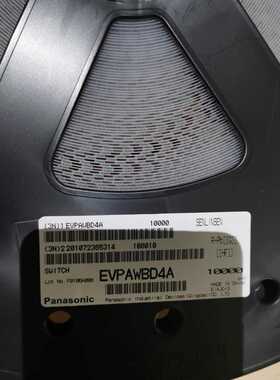 EVPAWCD4A EVPAWBD4A 开关键3*2*0.6 轻触按键开关 软排线用