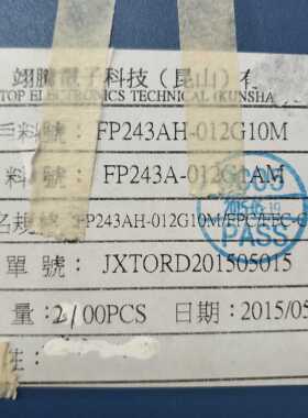 FP270H-045G1AM 连接器45Pin 0.3mm zif连接器后锁式