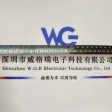 煊德射频连接器，C90P106-00004AH,深圳现货秒发