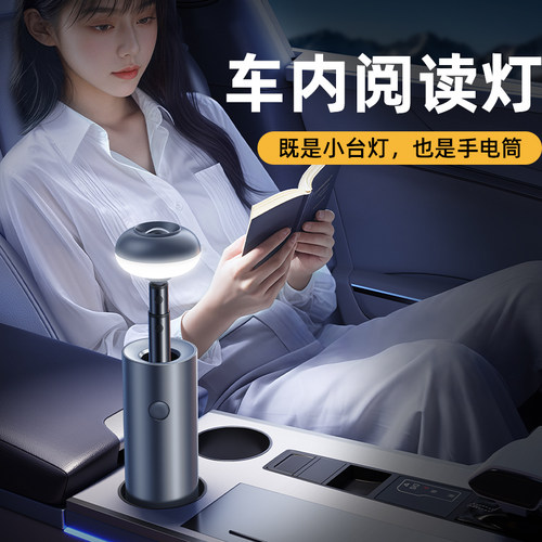车载阅读灯汽车内可充电LED照明灯后排写作业小夜灯usb驾驶室内饰