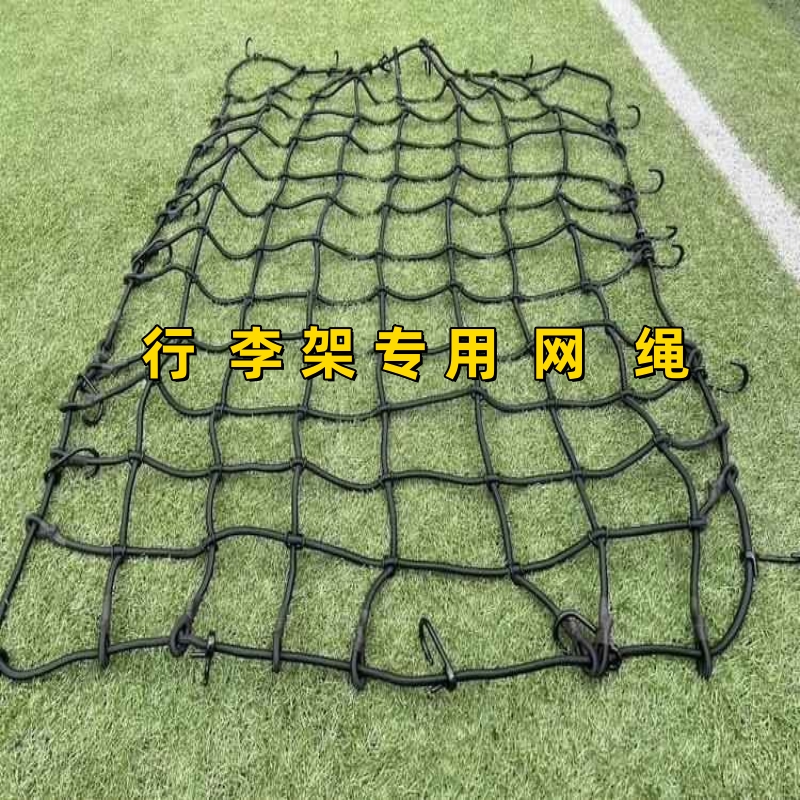 越野车顶框行李网兜车用行李架网罩绑带汽车拉紧弹力网弹力安全网