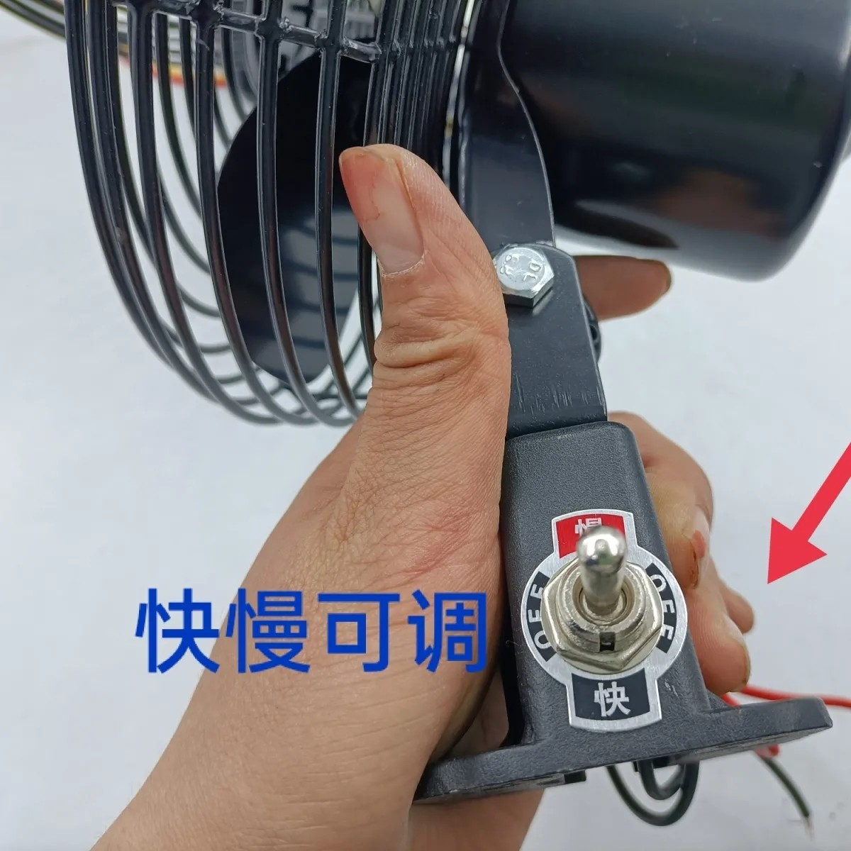 装载机铲车配件电风扇12V24V小风扇柳工临工徐工山工龙工厦工