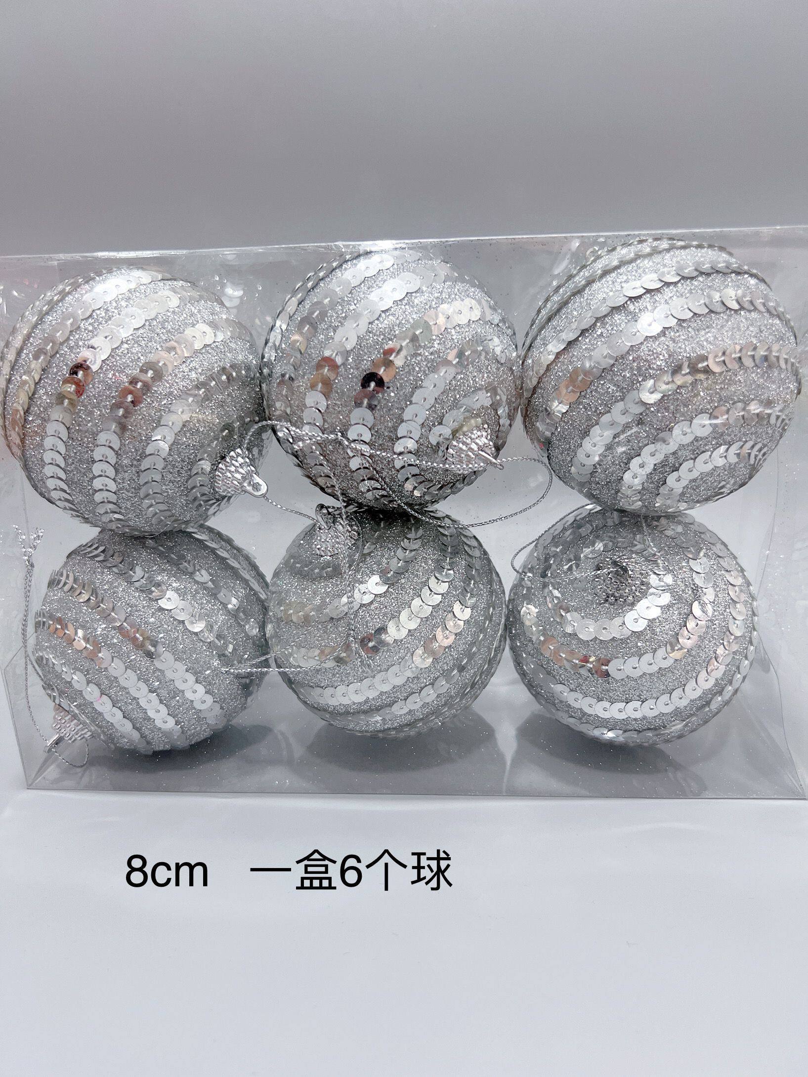 银色圣诞节装饰品雪花