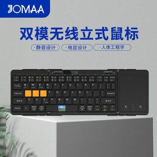 三蓝牙折叠键盘带触控板铝合金外壳可充电静音出差办公便携带