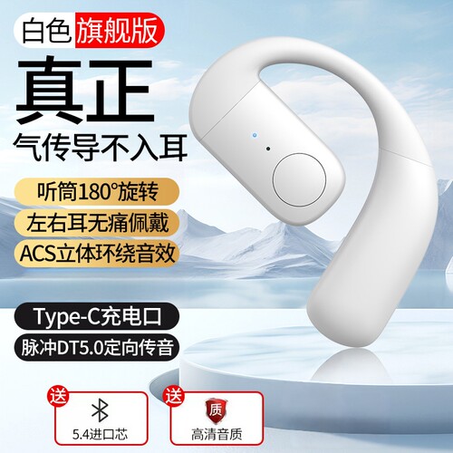 一拖二商务蓝牙耳机左右耳通用