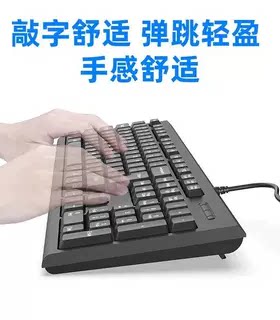 加长线USB圆口台式静音巧克力键