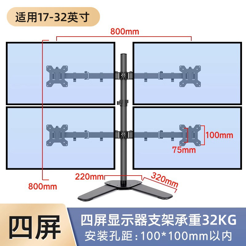 适用于微星电脑支架双屏二合一组合副屏支撑托架机械臂升降悬空