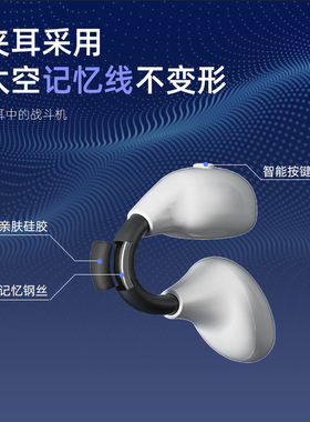 2023新款骨传导运动蓝牙耳机 无线防水不入耳夹耳tws智能耳机5.3