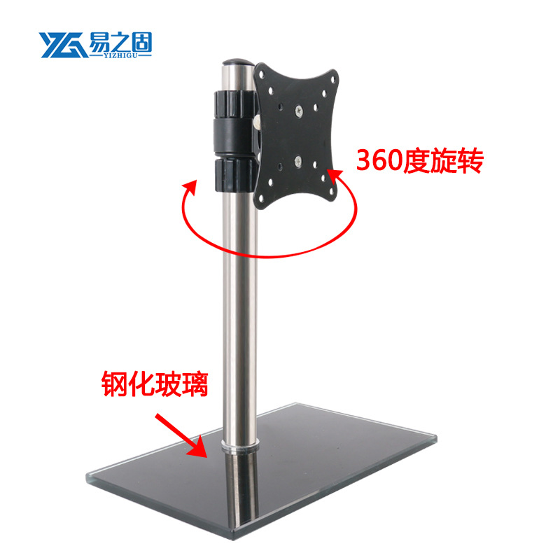 适用于AOC显示器支架台式电脑底座升降旋转17 24 27 32英寸