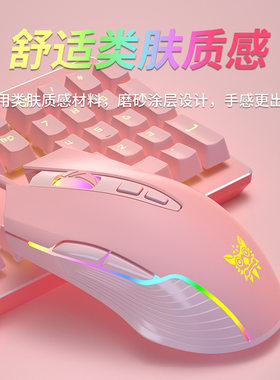 ONIKUMA有线电竞鼠标RGB炫光