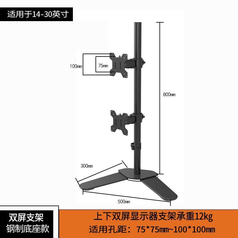 适用于优派14-27显示器支架双屏拼接旋转电脑支架升降伸缩支架