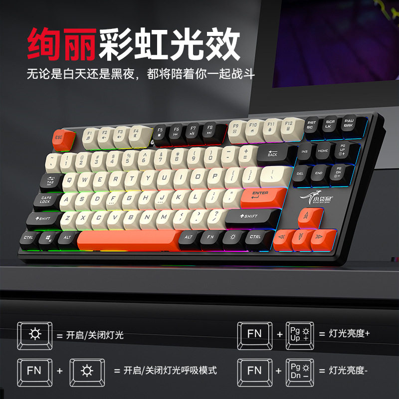 小袋鼠DS-2619有线USB/PS2混彩光游戏键盘圆形键帽高低键办公游戏