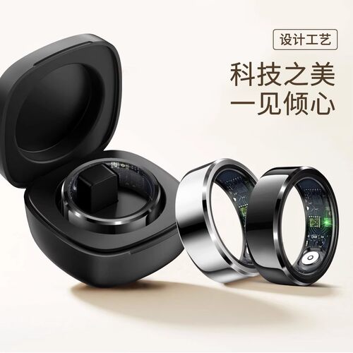智能戒指防水血压血氧