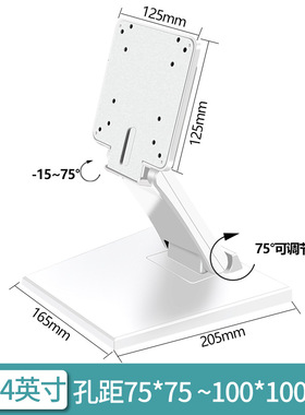 适用于志高显示器支架台式电脑底座一体机172427英寸升降旋转