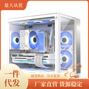 Huntket/航嘉S920暴风雪钢化玻璃全景侧透海景房游戏机箱台式电脑