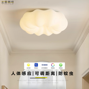 奶油风智能人体感应吸顶灯楼梯间电梯过道入户感应灯全光谱光源