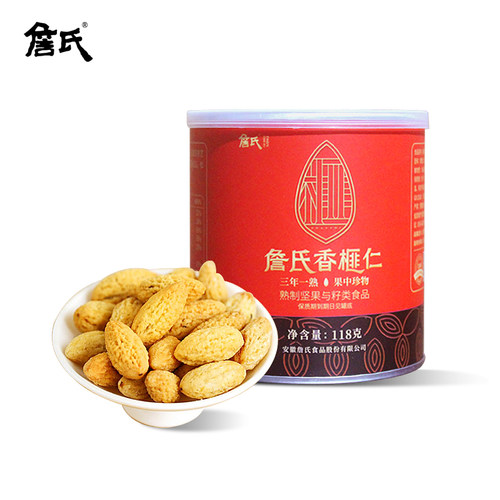 詹氏罐装香榧仁118g坚果零食炒货