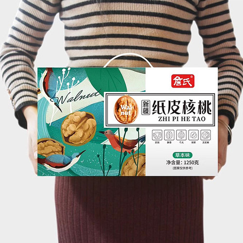 詹氏新疆纸皮核桃1250g草本味整箱装