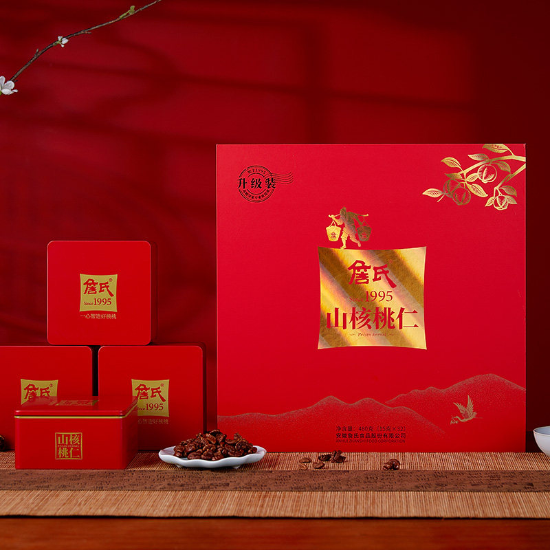 詹氏山核桃仁红礼盒装480g安徽宁国年货坚果零食礼包商务送礼