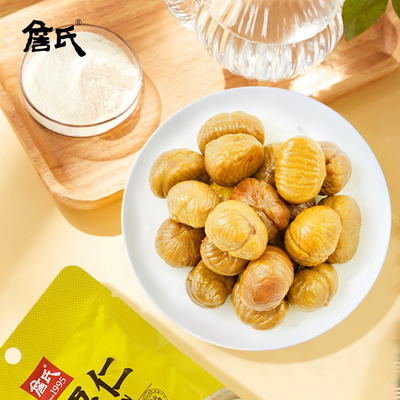 詹氏板栗仁袋装50gX2袋/6袋即食甘栗仁熟制零食