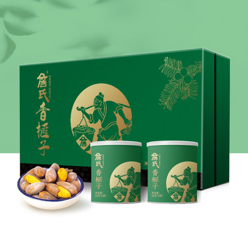 詹氏香榧子礼盒720g坚果零食大礼包长辈商务送礼礼品礼物