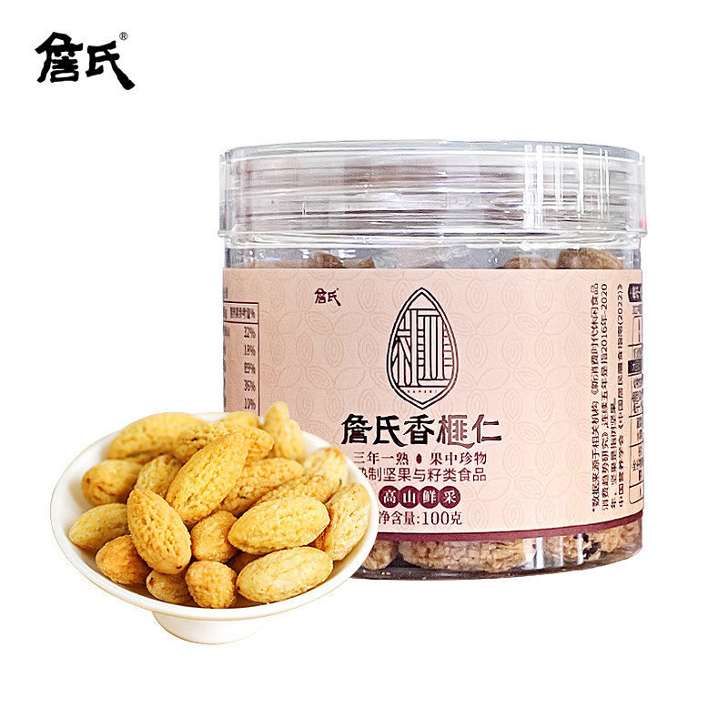 詹氏香榧仁罐装100g坚果零食炒货富含膳食纤维