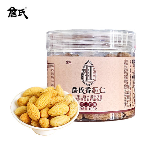 詹氏香榧仁罐装100g坚果零食炒货富含膳食纤维