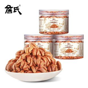 詹氏山核桃仁100gX3罐装 坚果