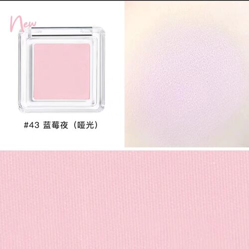 meibaoge修容单色腮红美宝格