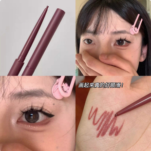 谁懂红棕下至的杀伤力！彩色眼线胶笔红色湖蓝色卧蚕笔防水不晕染