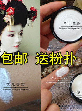 cos粉底特效白色底妆脸部化妆品