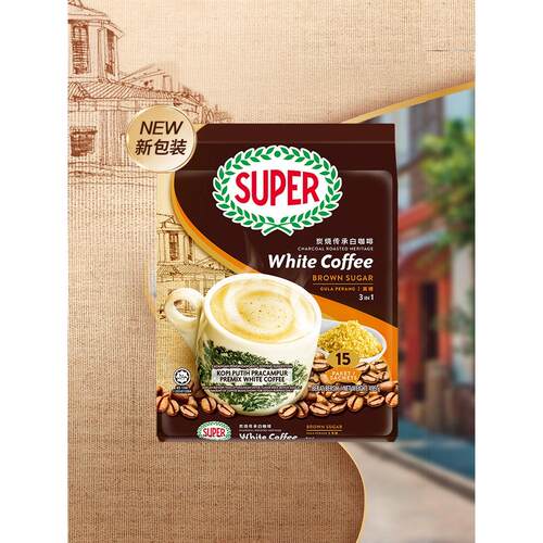 super超级进口怡保炭烧白咖啡