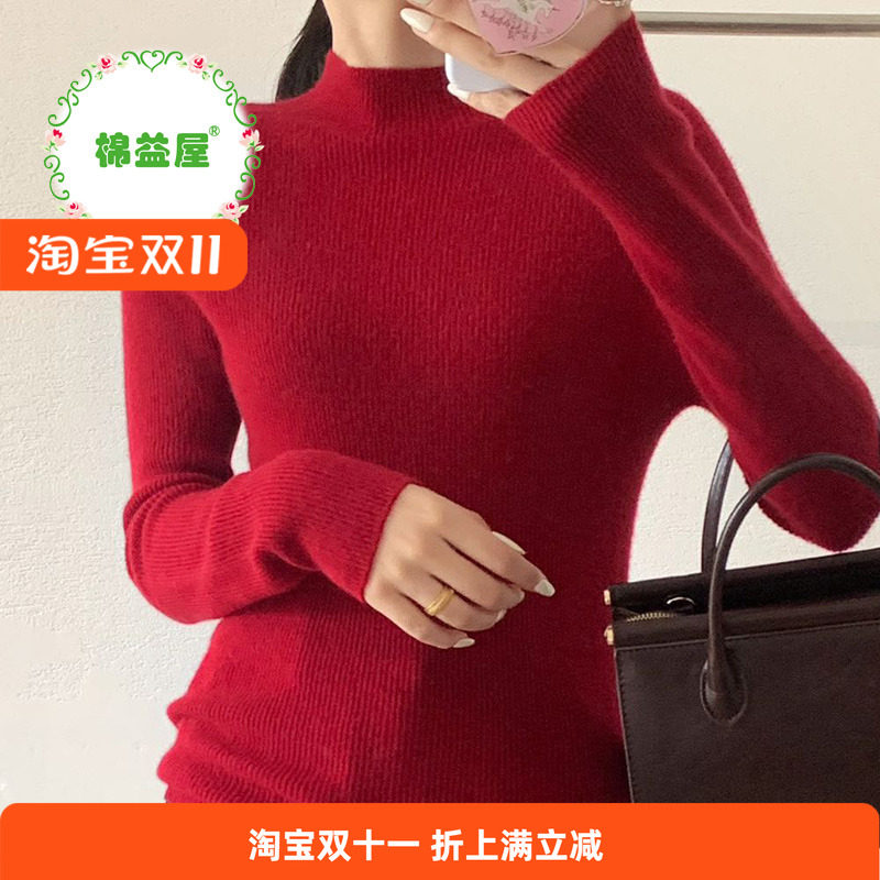棉益屋秋冬女士羊绒衫半高领套头衫百分百山羊绒打底衫包邮