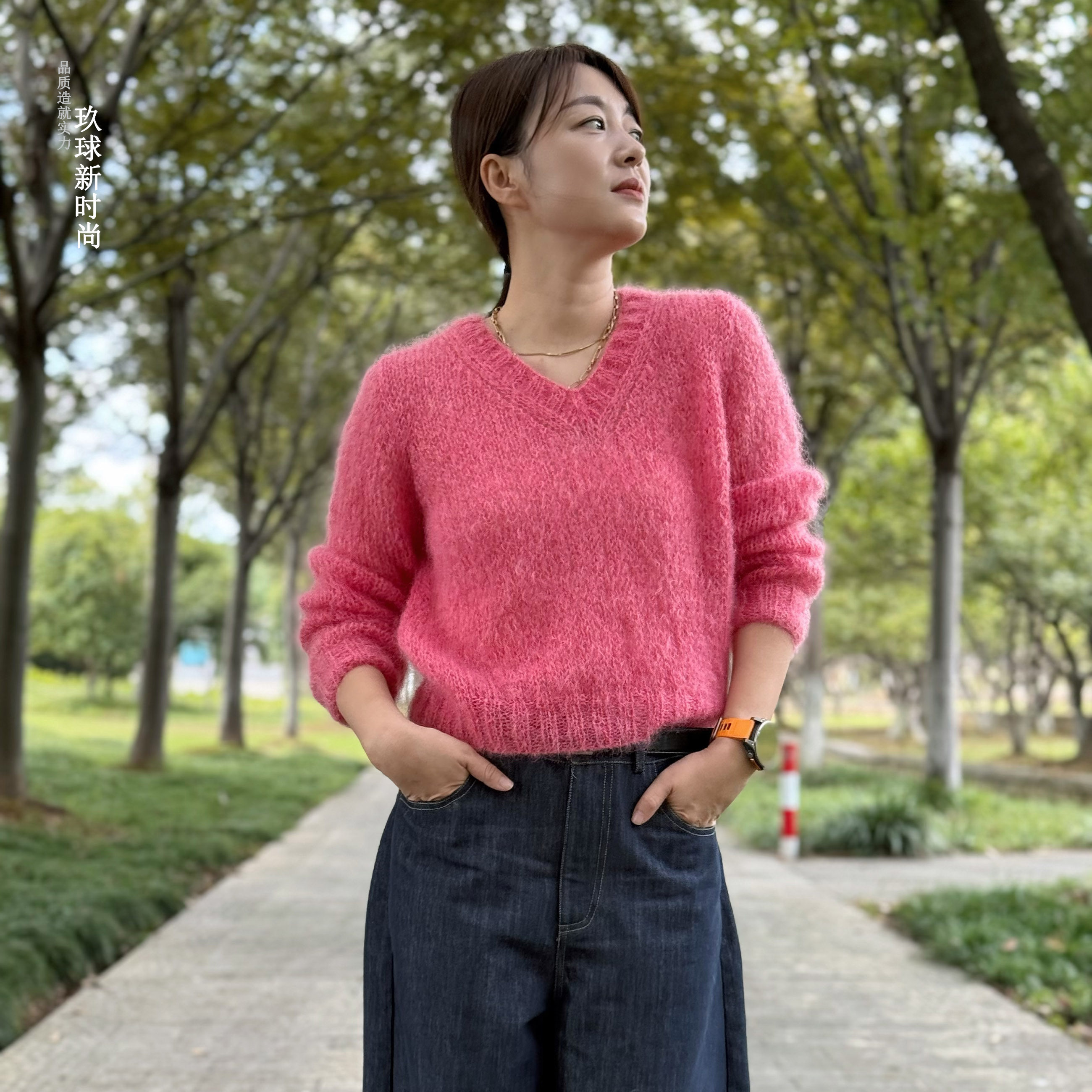 织羊驼毛V领套头衫同款进口羊驼毛一两（50克）玖球新时尚毛线