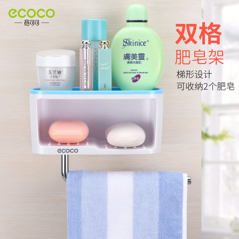 肥皂盒吸盘壁挂式沥水香皂盒创意免打孔卫生间大号双层香皂置物架
