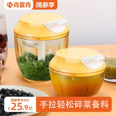 克欧克多功能切菜器碎菜器手动水饺馅绞肉机食物料理机搅拌器