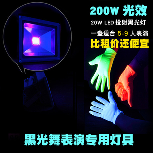 手影舞荧光手套年会表演道具舞台晚会酒吧夜光发光手套黑光紫外灯